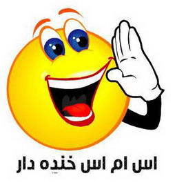 funny
