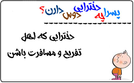 عکس نوشته های طنز , عکس های خنده دار عکس نوشته های طنز , عکس های خنده دار