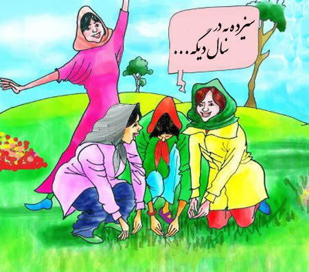 کاریکاتور سیزده به در - سیزده فروردین - کاریکاتور روز طبیعت - طنز سیزده