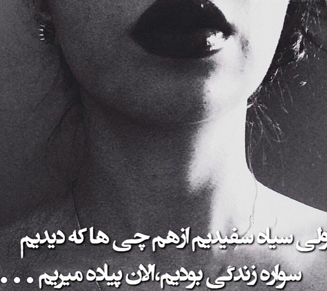 جدیدترین عکس نوشته ها - عکس های عاشقانه - عاشقانه های تصویری