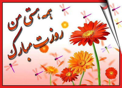 کارت پستال روز پدر , کارت تبریک روز پدر کارت پستال روز پدر , کارت تبریک روز پدر