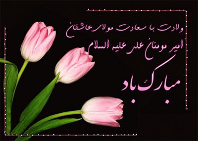 کارت پستال روز پدر , کارت تبریک روز پدر کارت پستال روز پدر , کارت تبریک روز پدر