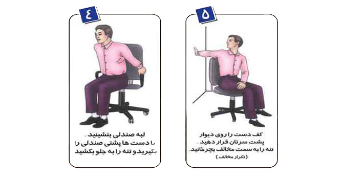 "ورزش