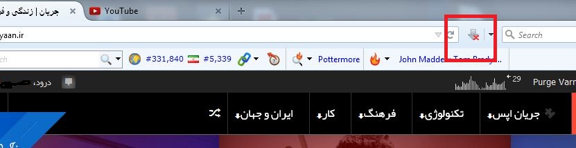 آموزش دانلود از یوتیوب