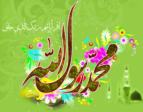 اس ام اس تبریک عید مبعث اس ام اس تبریک عید مبعث