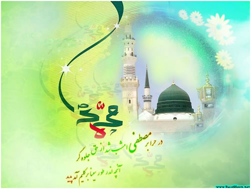 کارت پستال های عید مبعث