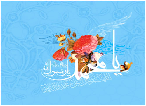 کارت پستال های عید مبعث