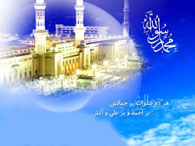 کارت پستال ویژه مبعث پیامبر (ص) کارت پستال ویژه مبعث پیامبر (ص)