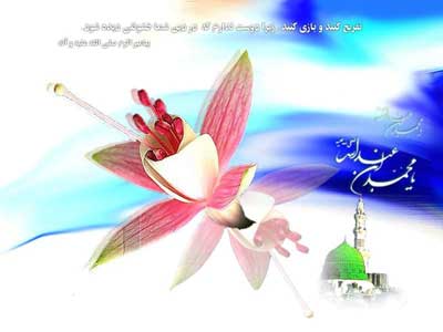 کارت پستال ویژه مبعث پیامبر (ص) کارت پستال ویژه مبعث پیامبر (ص)