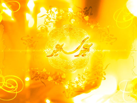 کارت پستال عید فطر 