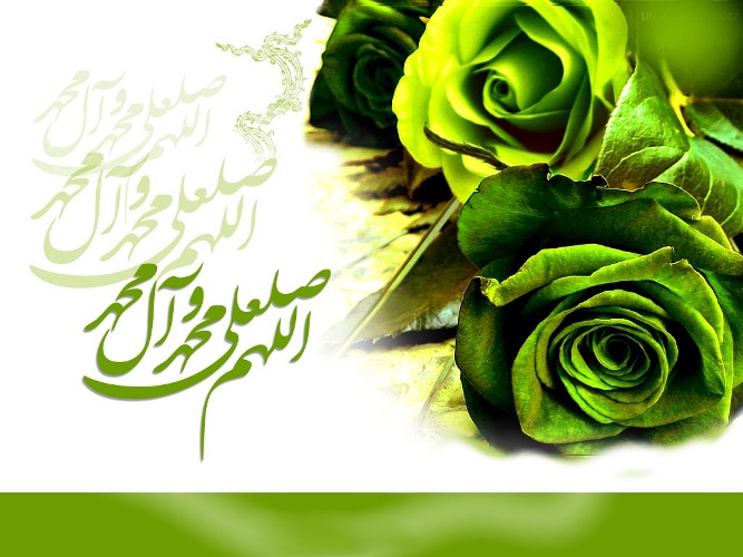 کارت تبریک میلاد پیامبر اکرم