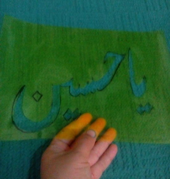 نقاشی روی لباس , نقاشی روی پارچه