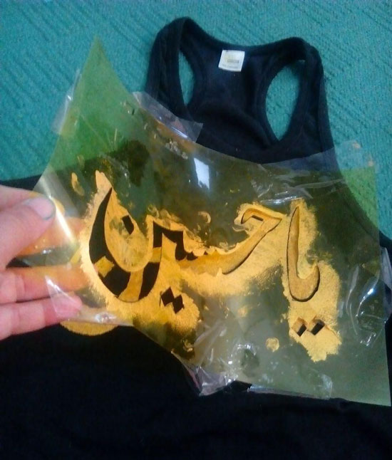 نقاشی روی لباس , نقاشی روی پارچه