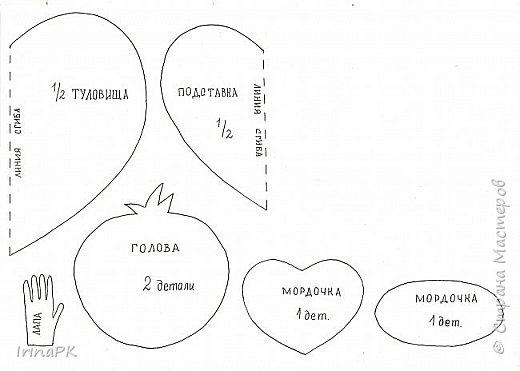 میمون کاعذی , میمون مقوایی , کاردستی میمون