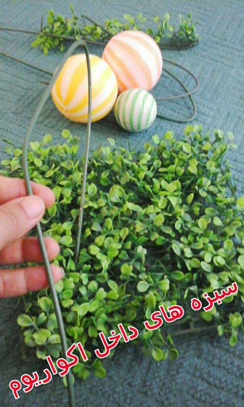ساخت درختچه تزیینی گرد