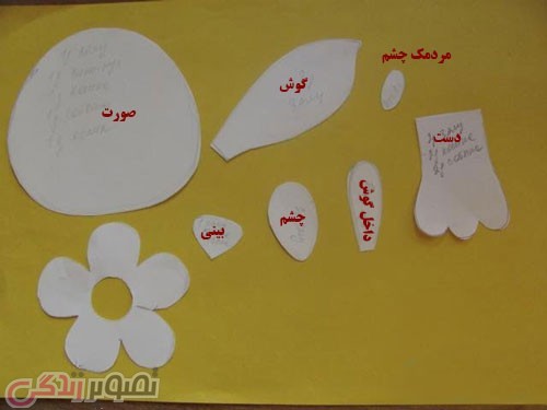 آموزش دوخت کیسه خواب نوزاد طرح خرگوش , سیسمونی بچه 