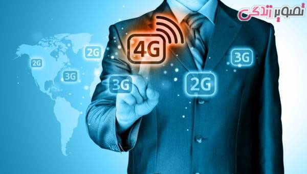 سرعت اینترنت فور جی 4G