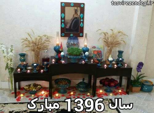 عکس سفره هفت سین نوروز