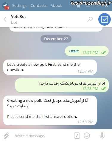 آموزش ایجاد نظرسنجی در تلگرام , ربات votebot آموزش ایجاد نظرسنجی در تلگرام , ربات votebot