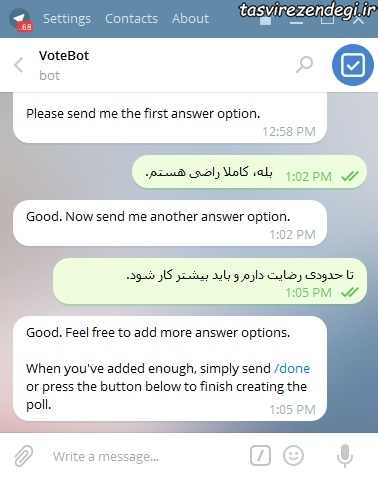 آموزش ایجاد نظرسنجی در تلگرام , ربات votebot آموزش ایجاد نظرسنجی در تلگرام , ربات votebot