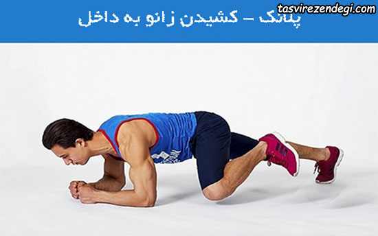 تمرین ورزشی,کاهش چربی بدن