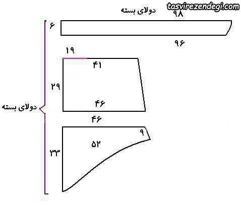 آموزش دوخت مقنعه کرواتی 