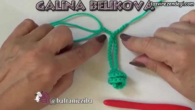 آموزش قلاب بافی , بافت ریشه گل رز 