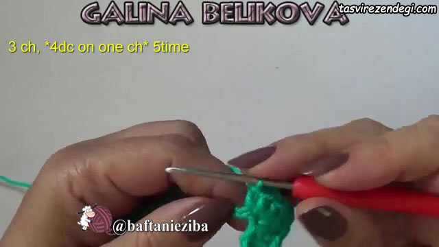 آموزش قلاب بافی , بافت ریسه گل رز