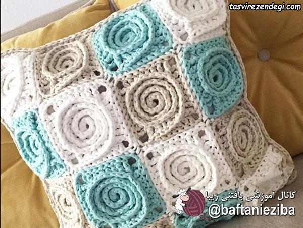 آموزش بافت کوسن , آموزش تریکو بافی