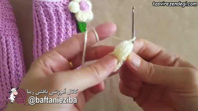 آموزش بافت شکوفه پفکی 