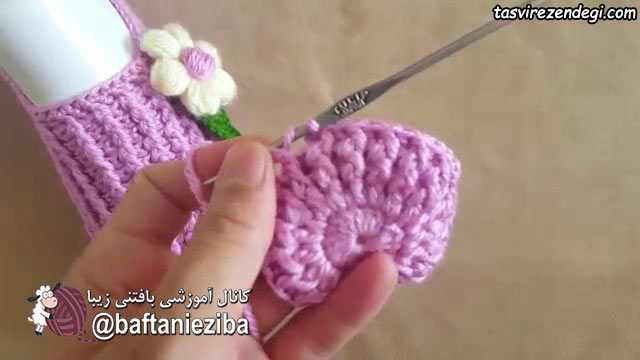 آموزش بافت پاپوش قلاب بافی زیبا