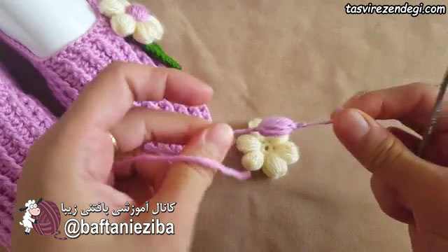 آموزش بافت شکوفه پفکی 