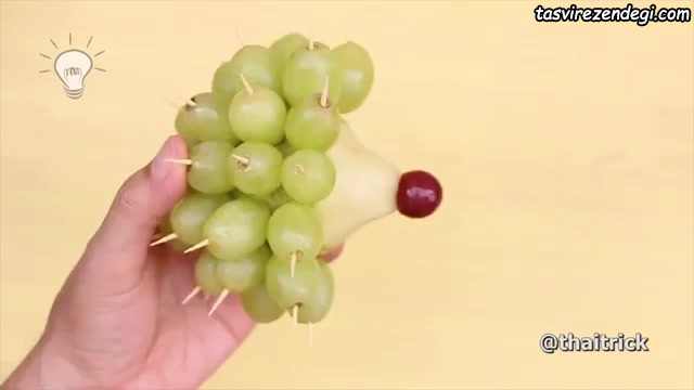 فیلم آموزش تزیین میوه , تزیین گلابی و انگور