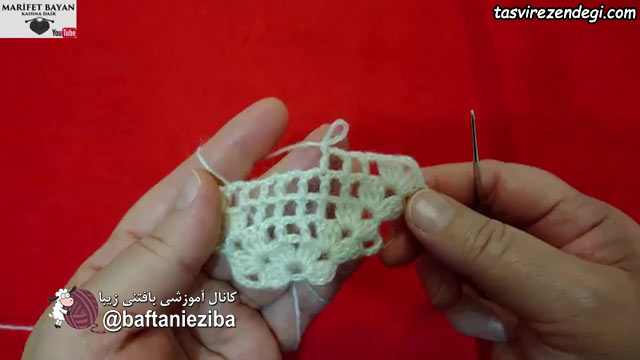 آموزش قلاب بافی , بافت شال سه گوش 