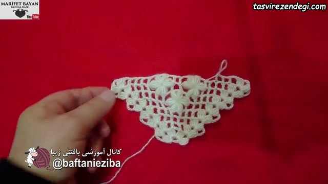 آموزش بافت شال سه گوش شیک