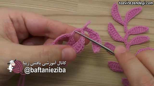 آموزش بافت شاخه برگ ساده , قلاب بافی ایرلندی