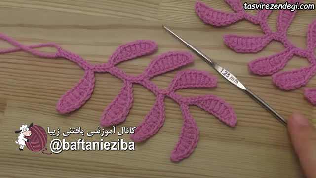 آموزش بافت شاخه برگ ساده , قلاب بافی ایرلندی