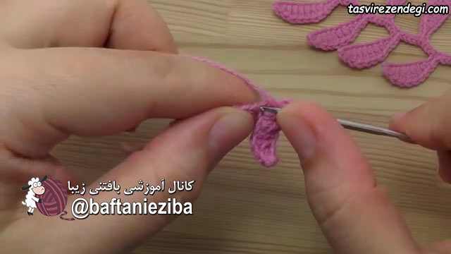 آموزش بافت شاخه برگ ساده , قلاب بافی ایرلندی