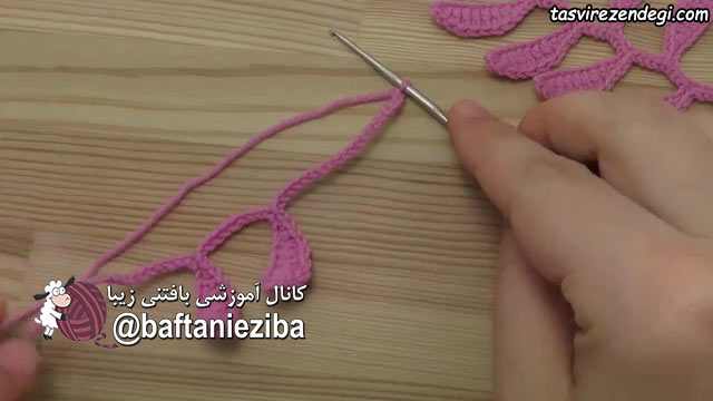 آموزش بافت شاخه برگ ساده , قلاب بافی ایرلندی