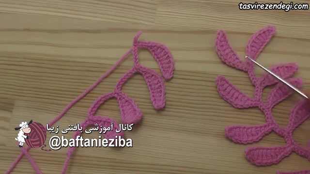 آموزش بافت شاخه برگ ساده , قلاب بافی ایرلندی