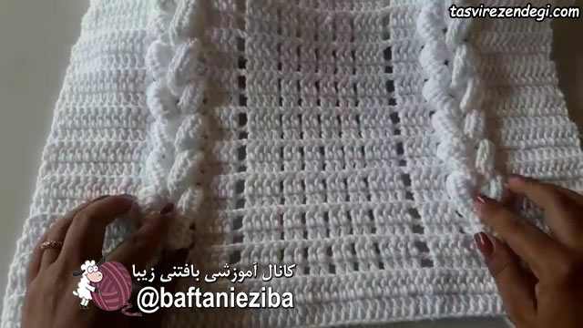 آموزش بافت رانر , بافت رومیزی قلاب بافی 