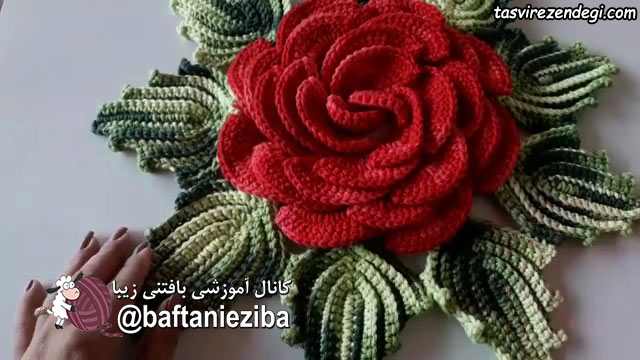 آموزش بافت رانر , بافت رومیزی قلاب بافی 