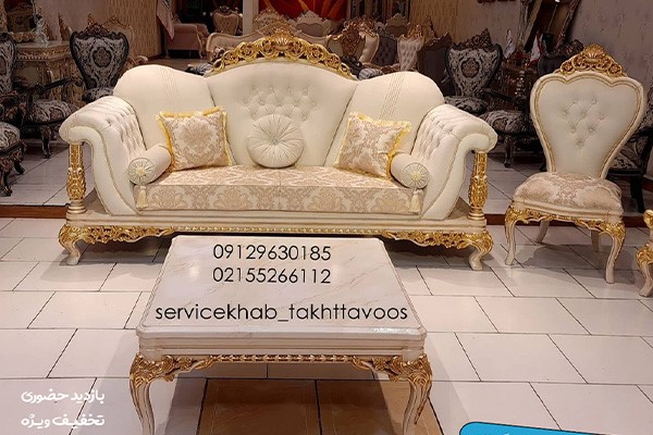 مبل راحتی