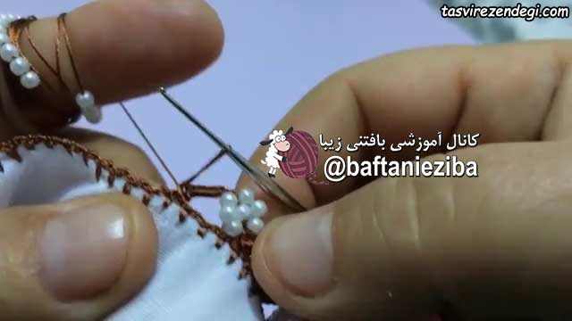 آموزش بافت حاشیه مرواریدی