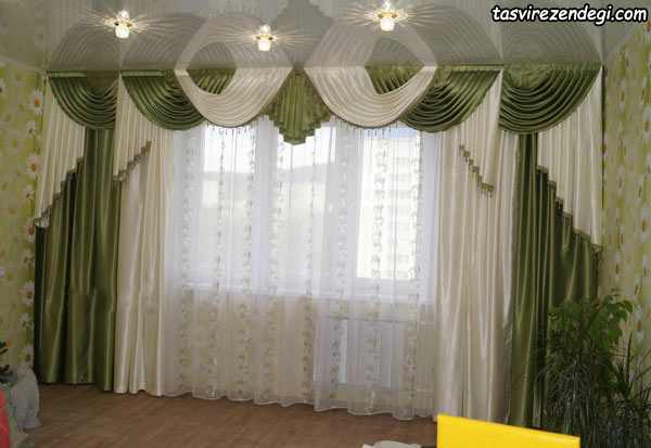 پرده پذیرایی