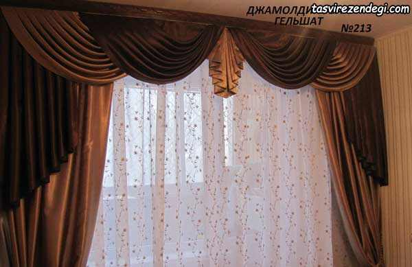 پرده پذیرایی