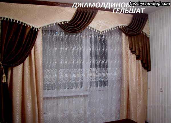 پرده پذیرایی