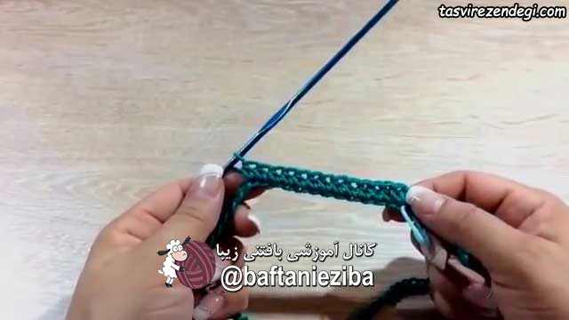 آموزش بافت شنل قلاب بافی مجلسی
