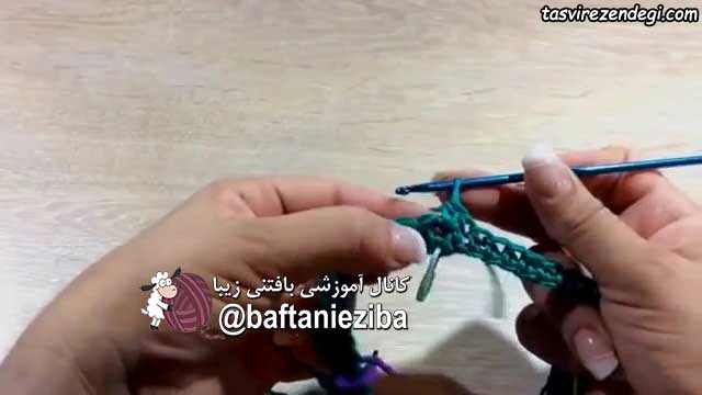 آموزش بافت شنل قلاب بافی مجلسی