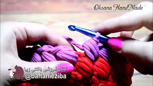 آموزش تریکو بافی , بافت سبد